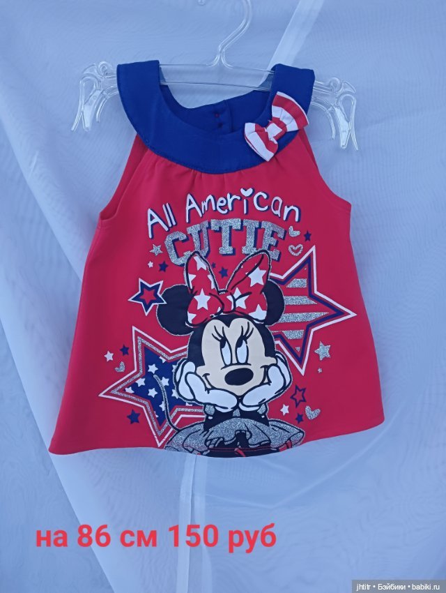 Одежда для кукол реборн или других похожего формата (фото 6)