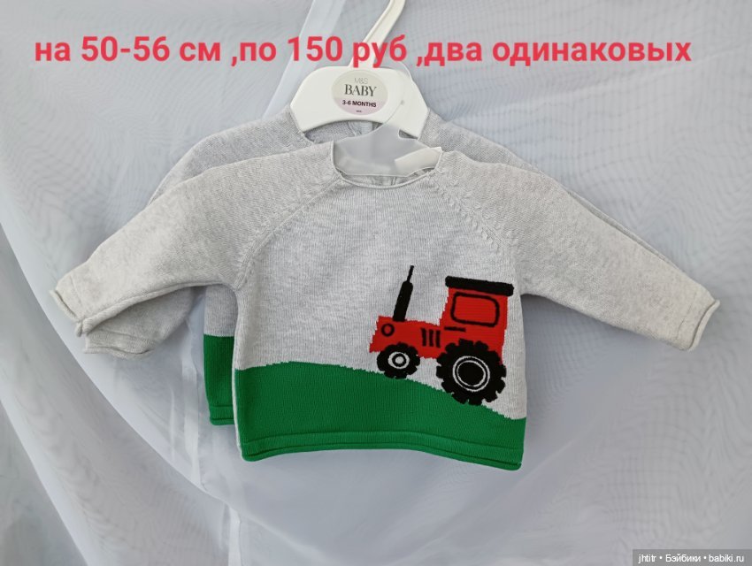 Одежда для кукол реборн или других похожего формата