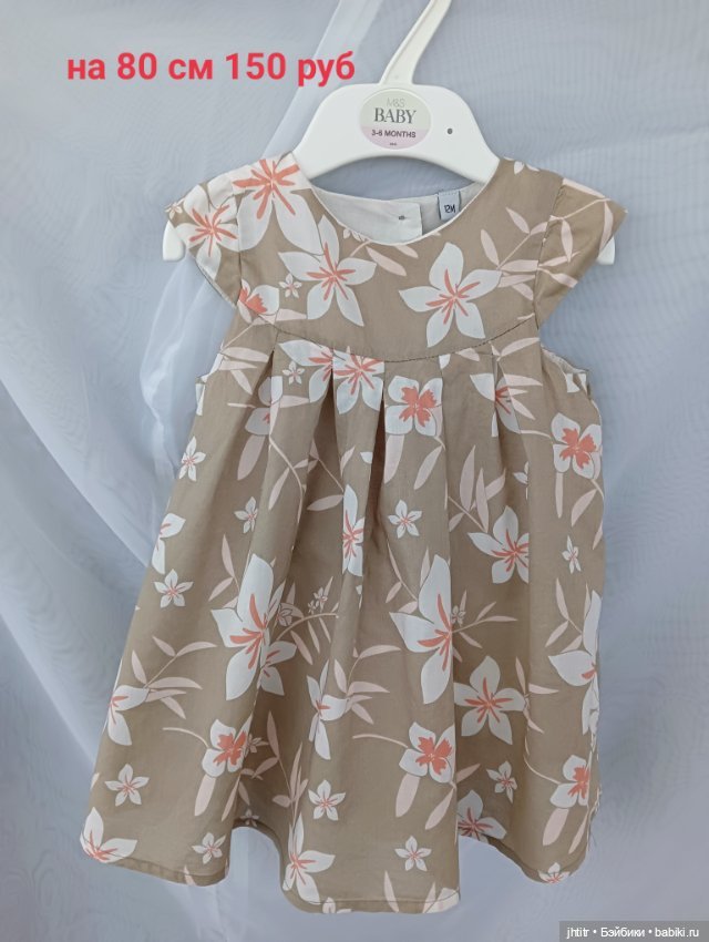 Одежда для кукол реборн или других похожего формата