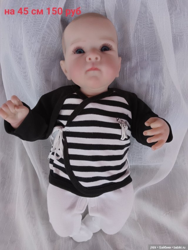Одежда для кукол реборн или других похожего формата