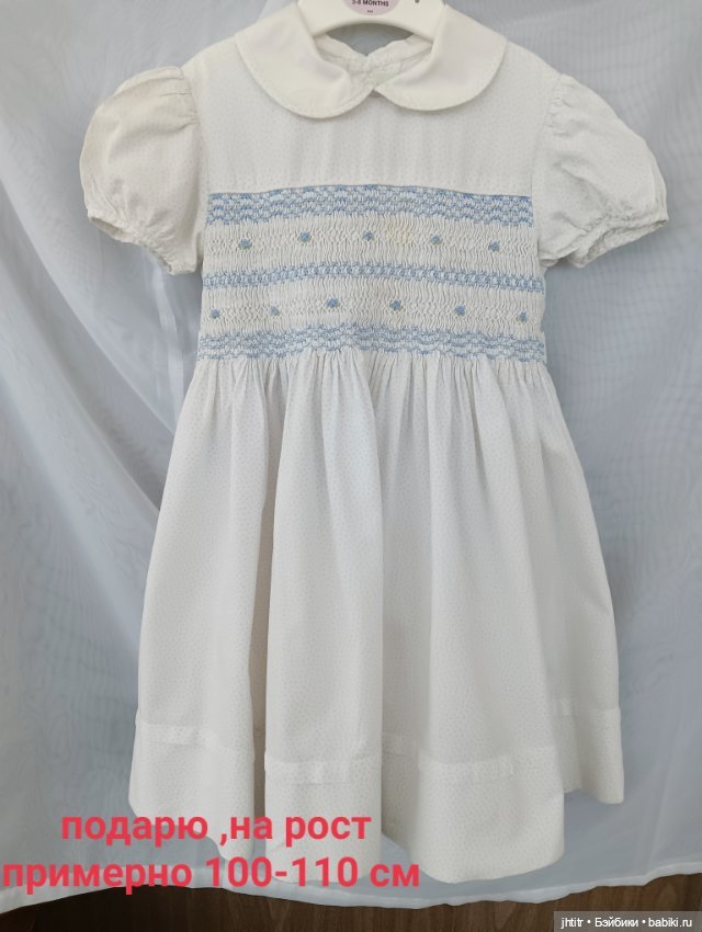 Одежда для кукол реборн или других похожего формата