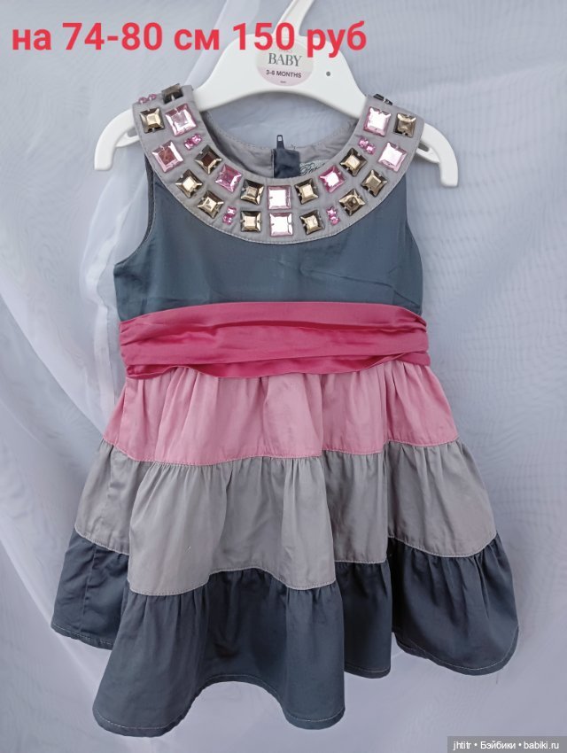 Одежда для кукол реборн или других похожего формата