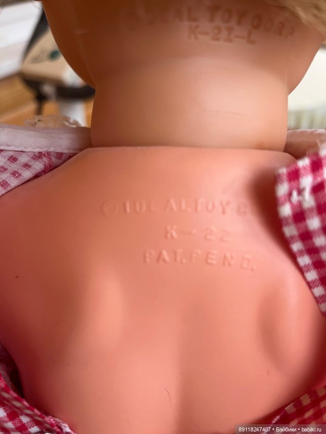 Кисси — Винтажные куклы и игрушки детства (фото 4)