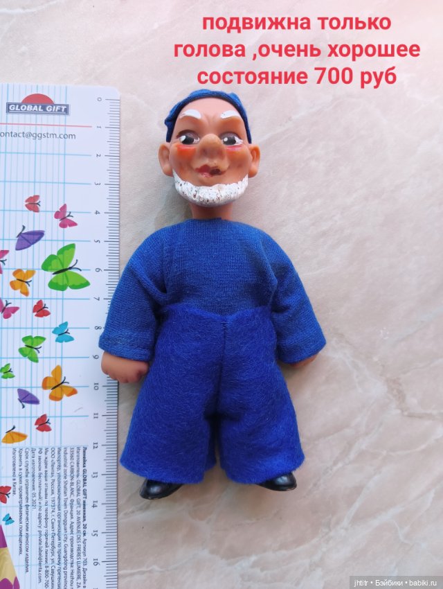 Головоного ,чудики и другие винтажные персонажи