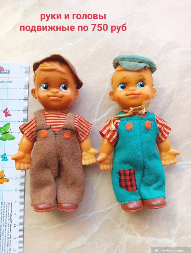 Головоного ,чудики и другие винтажные персонажи (фото 8)