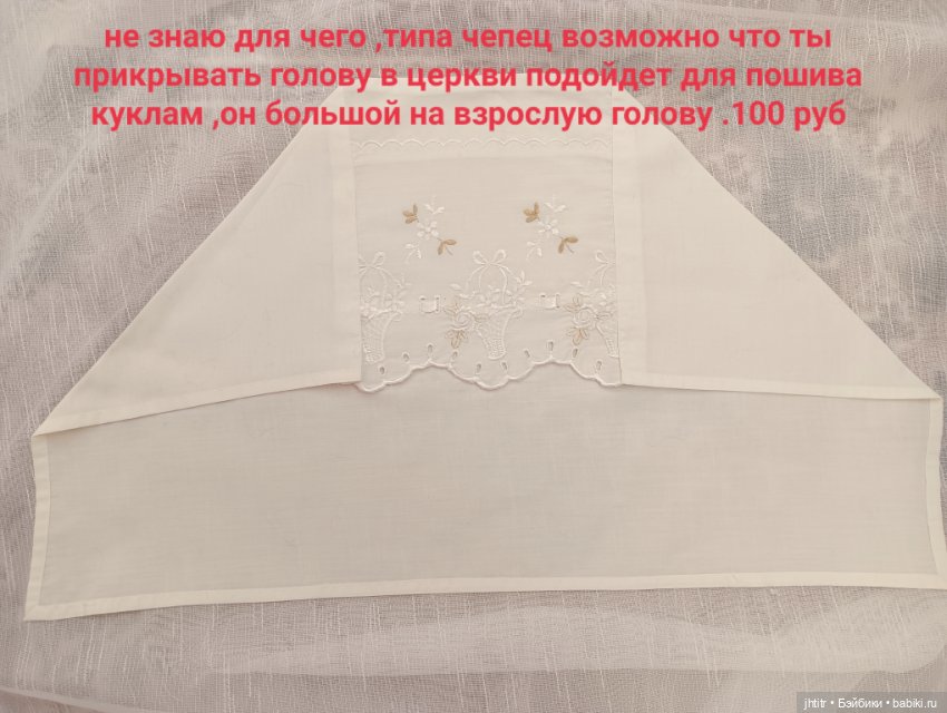 Одежда для кукол реборн или других похожего формата (фото 5)