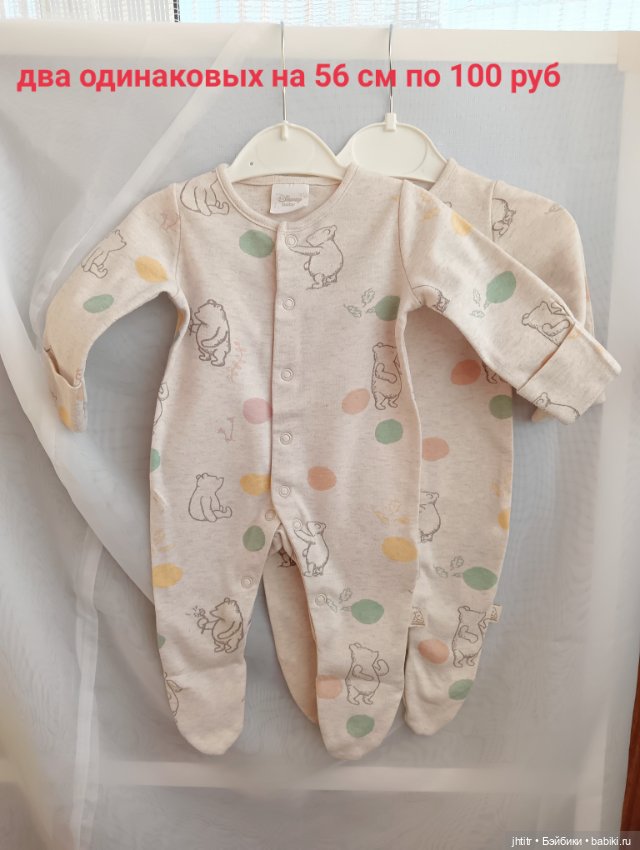 Одежда для кукол реборн или других похожего формата (фото 4)