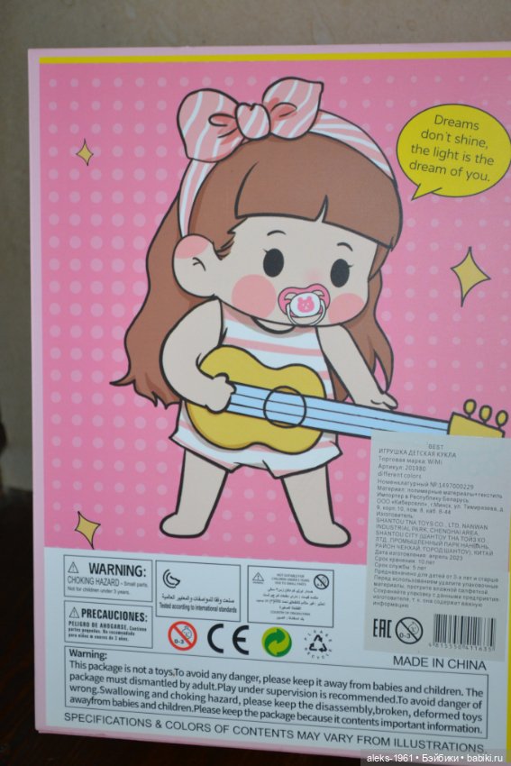 Новая куколка "Глазки-вишенки" в коробке 18см (фото 5)