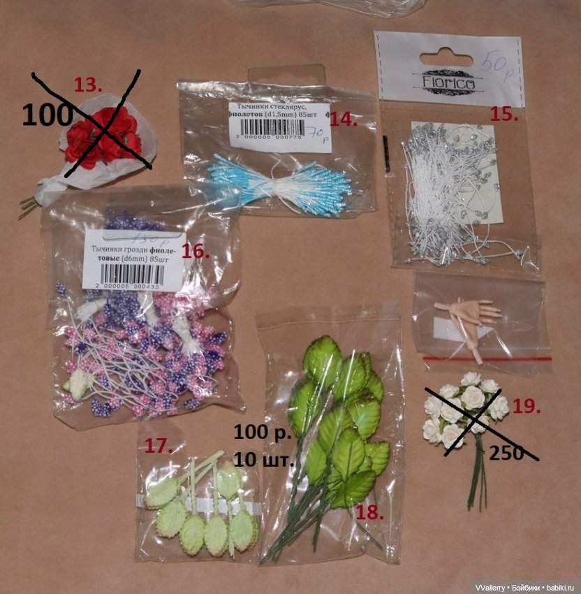 Цветы для создания букетов для кукол или декора диорамы (фото 3)