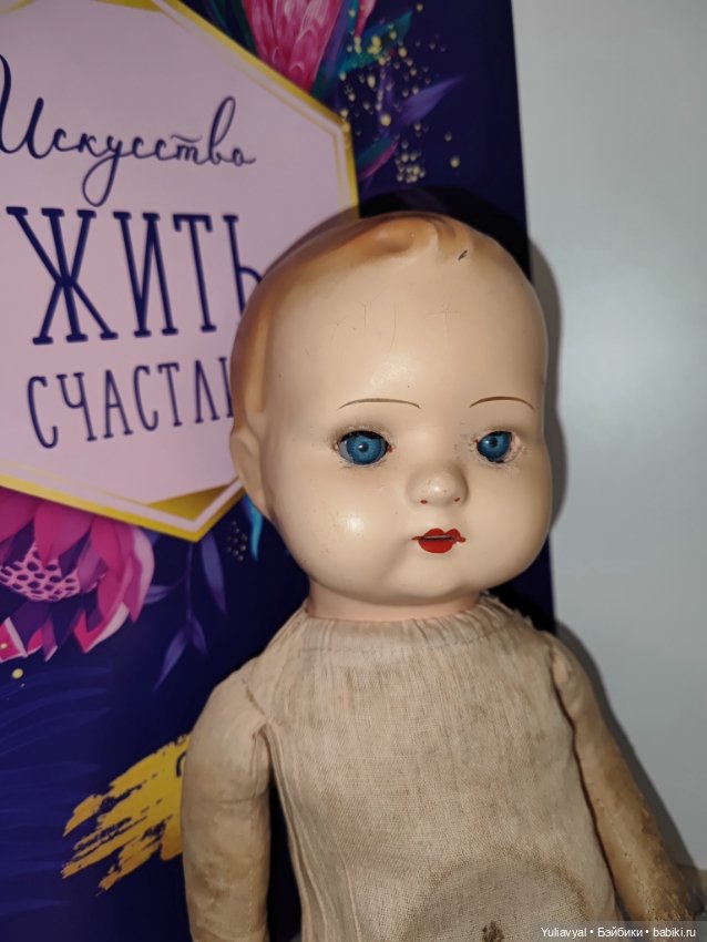 Старенькая немочка — Антикварные куклы (фото 5)