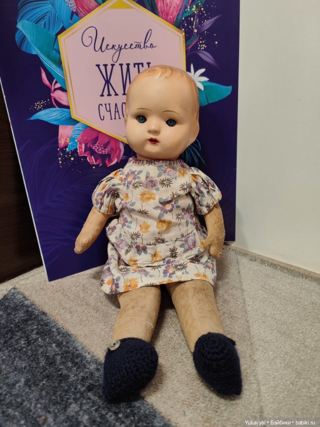 Старенькая немочка — Антикварные куклы