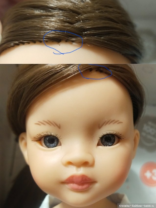 Кукла Мали швея Паола Рейна (04658, 2022г) (фото 4)