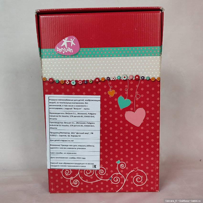 Berjuan, кукла София блондинка с каре , 32 см, голубое платье