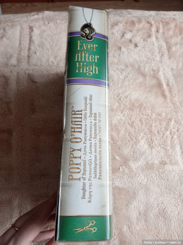 Продам,Poppy O'Hair - Through the Woods (Ever After High)/ Поппи О'Хейр - Сквозь лесную чащу (фото 4)