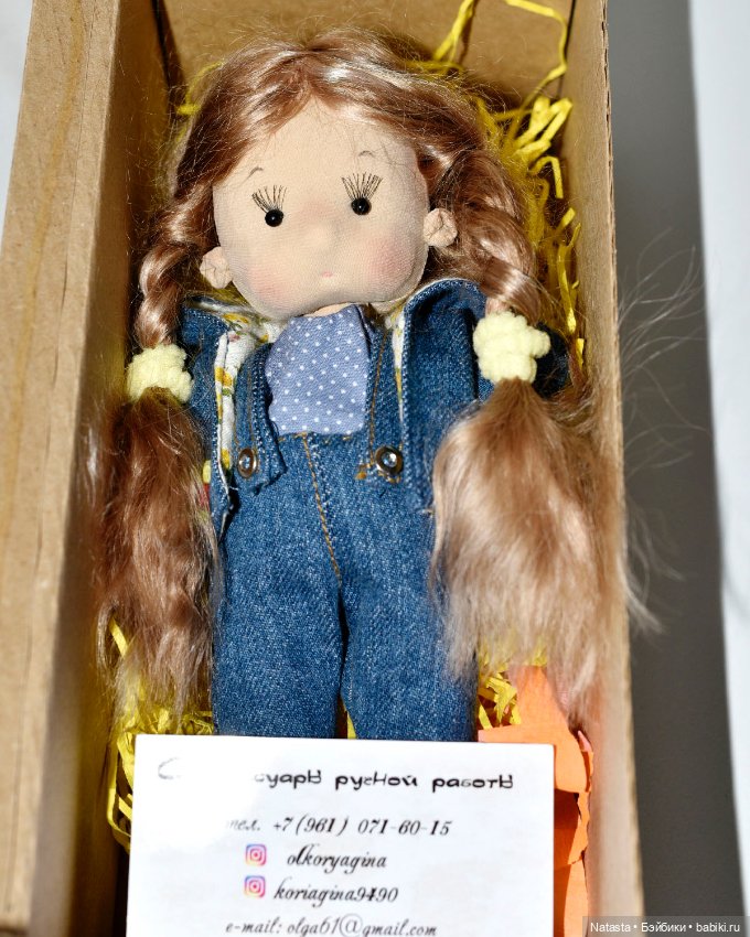 Текстильная куколка — Авторские куклы (фото 3)