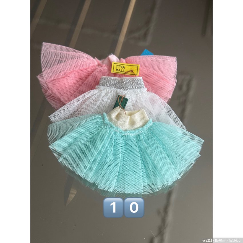 Одежда для кукол 16-17 см TTYA (фото 4)