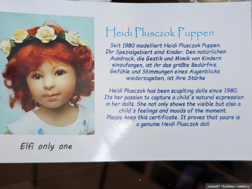 Elfi от Heidi Plusczok — Коллекционные куклы (фото 5)