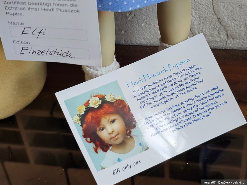 Elfi от Heidi Plusczok — Коллекционные куклы (фото 6)
