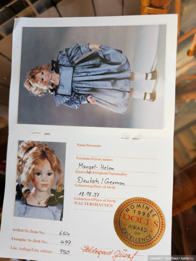 Margo-Helen Hildegard Gunzel и WPM (фото 6)