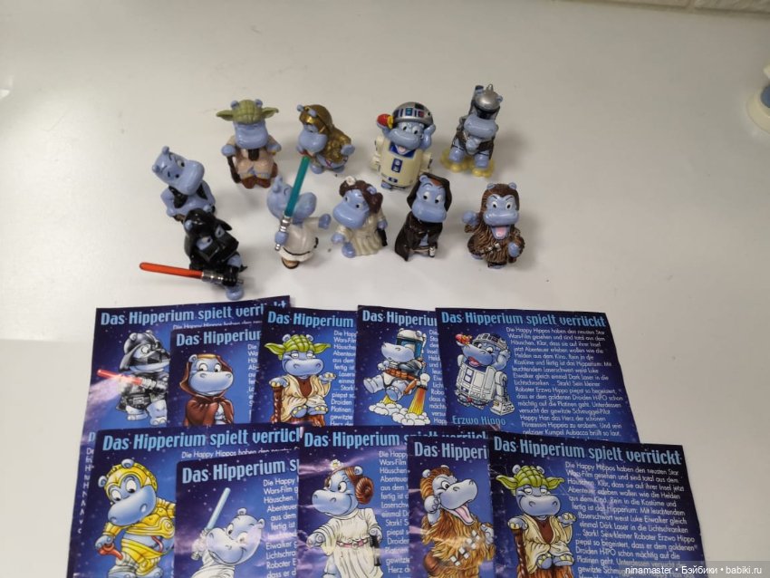 Киндеры. Бегемоты. Звёздные войны