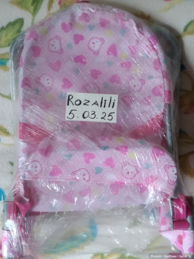 Переноска-качалка для кукол (фото 4)