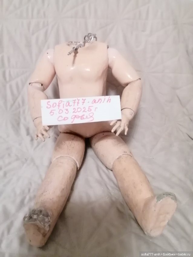 Огромное французское тело для куклы Jumeau SFBJ и других (фото 5)