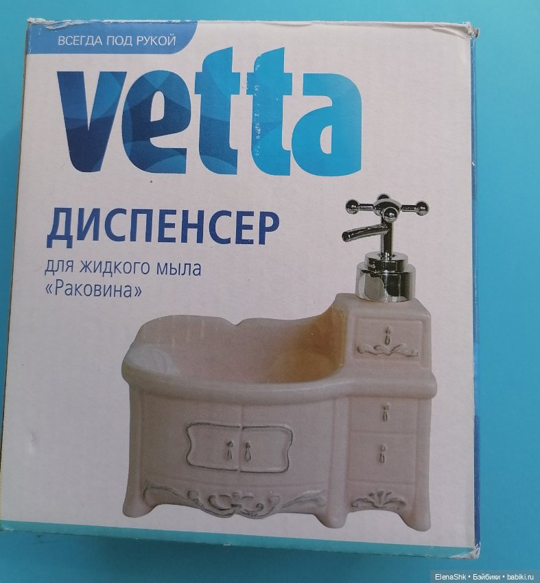 Умывальник в кукольный дом (фото 7)