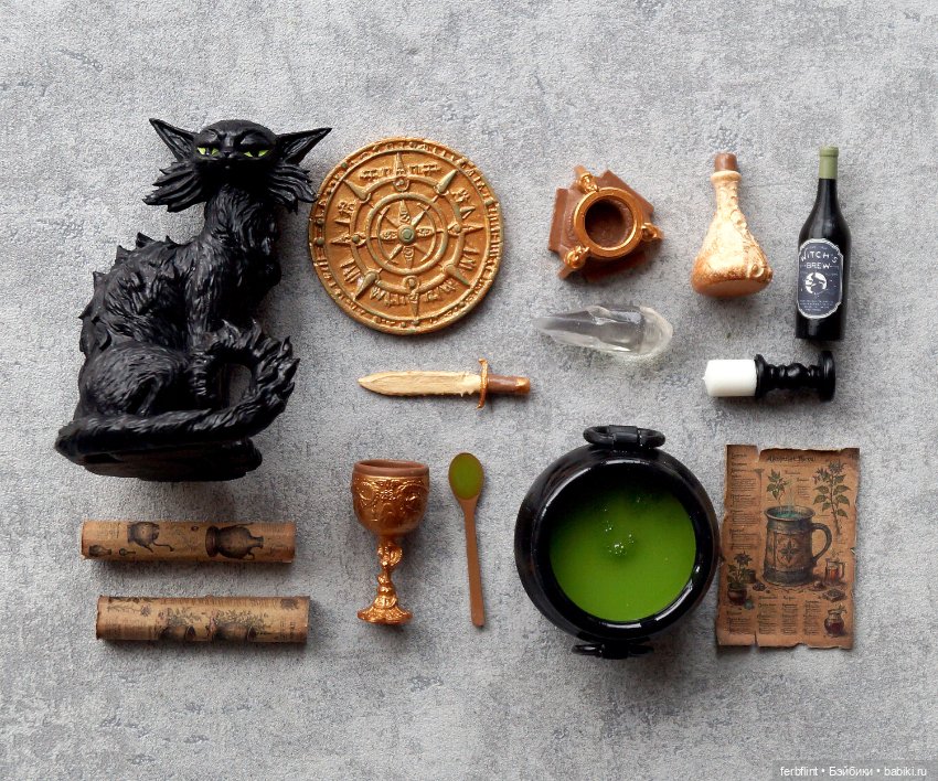 Ведьминский набор №6 (масштаб 1:6)