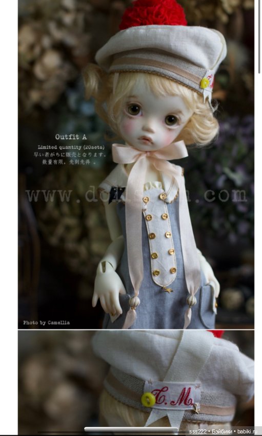 Крутой ауфит на imda soom и кукол с подобным размером