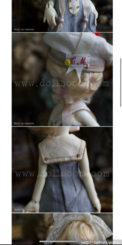 Крутой ауфит на imda soom и кукол с подобным размером (фото 4)