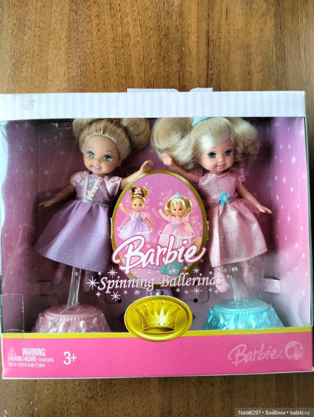 Набор куколок Келли(Kelly) " Spinning Ballerinas" 2007 год. Цена снижена