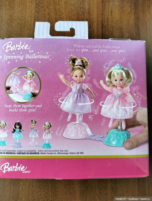 Набор куколок Келли(Kelly) " Spinning Ballerinas" 2007 год. Цена снижена (фото 2)