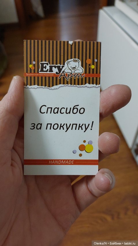 Лис от Светланы — Авторские игрушки (фото 4)