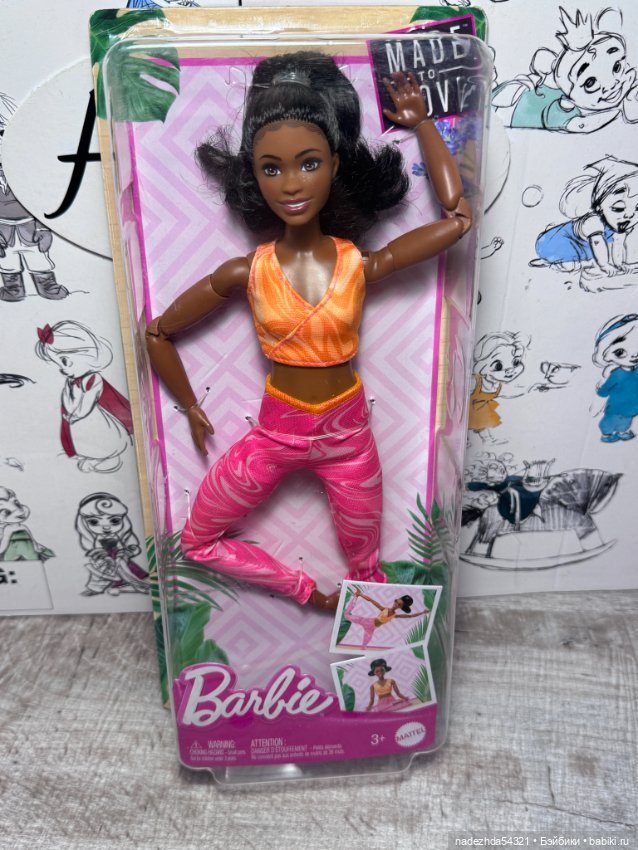 Барби йога "Безграничные движения" Бруклин