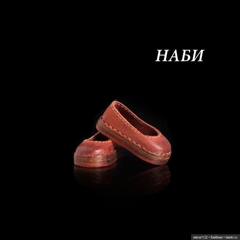 Тапки для Наби — Обувь для BJD (фото 3)