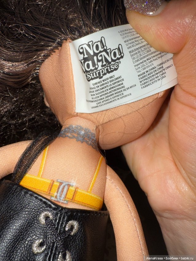 Кукла Na!na!na!Surprise — Игровые куклы (фото 2)