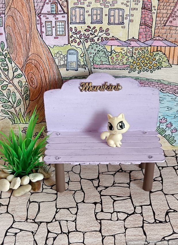 Скамейка для кукол 12-14см