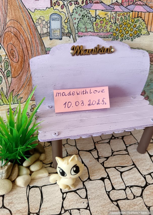 Скамейка для кукол 12-14см (фото 5)