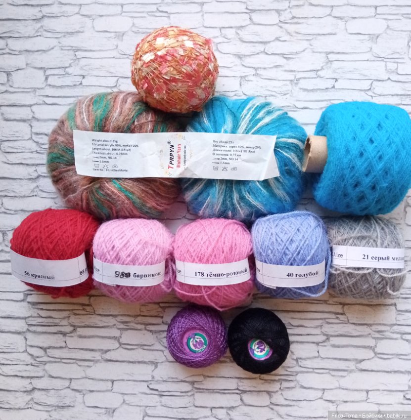 Пряжа для вязания куклам барби поппи Интегрити Дисней экшен