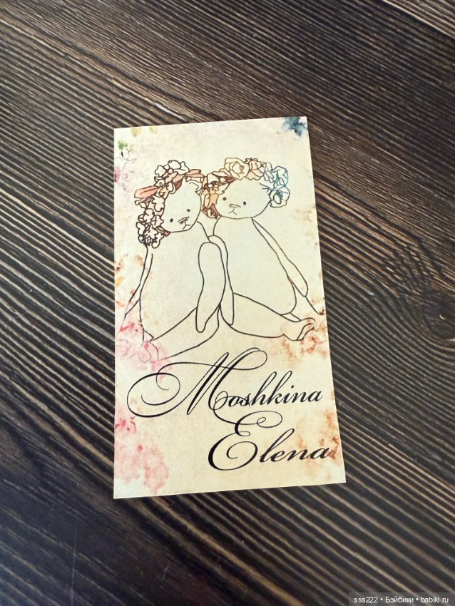 Маленький ослик Иа — Авторские игрушки (фото 10)