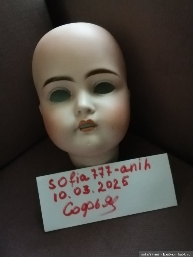 Большая голова в реставрацию для немецкой куклы фабрики Kammer Reinhardt молд 192