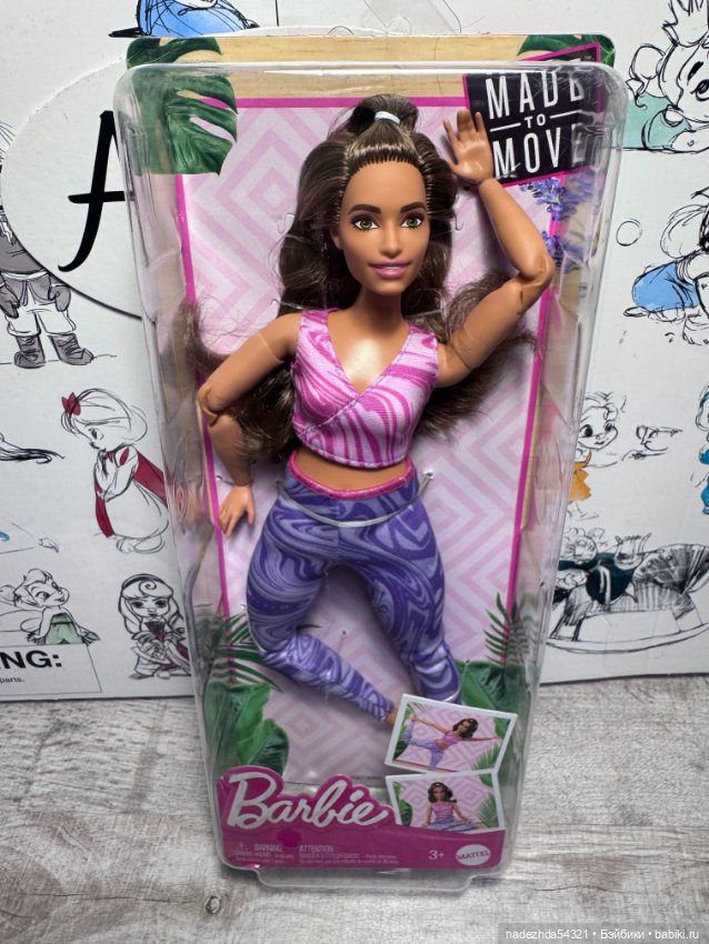 Барби йога пышка "Безграничные движения" 2024 год (2)