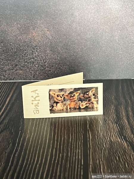 Зайчик с телефоном Ани Колыхаловой