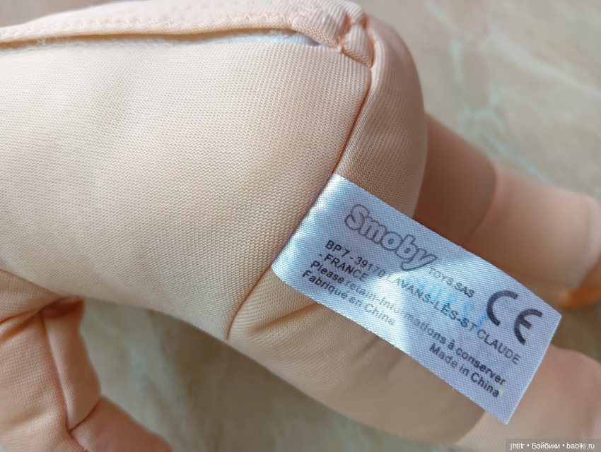 Кукла игровая фирмы Смоби (фото 6)