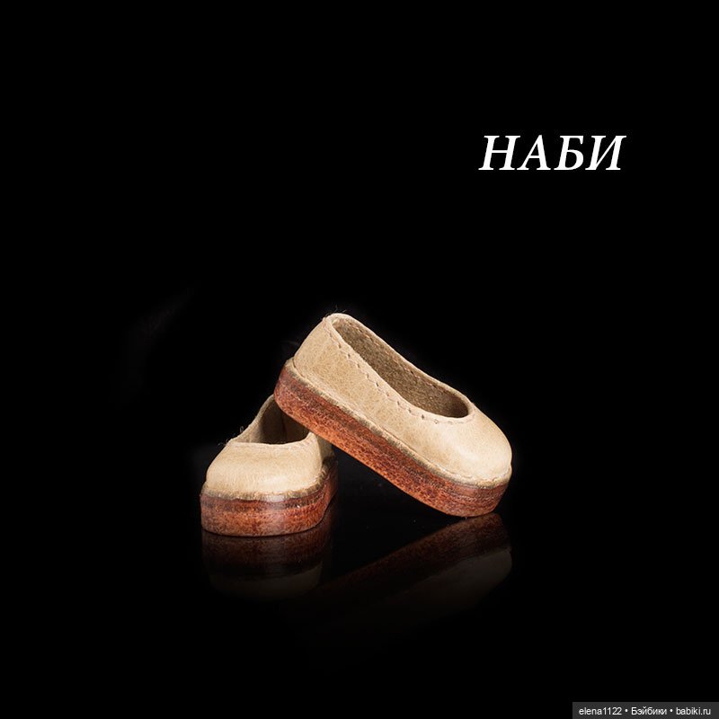 Тапки для Наби — Обувь для BJD (фото 3)