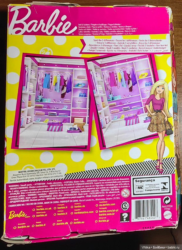 Кукла Барби с дополнительным нарядом FFF60 (фото 4)