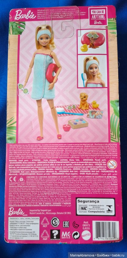 Барби Релакс — Игровые куклы (фото 3)