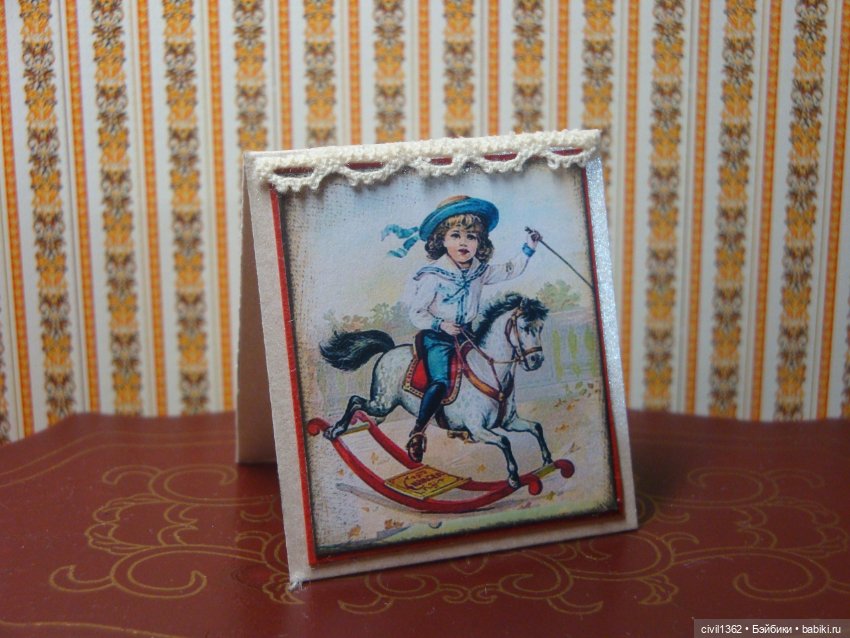 Печатная миниатюра для кукольных домиков