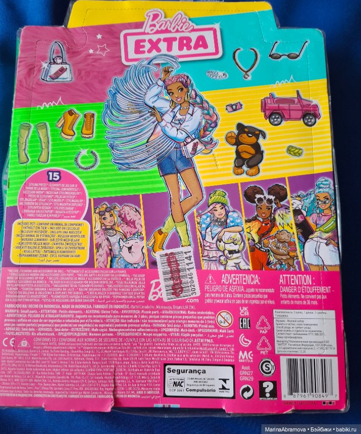 Барби Extra 5 — Игровые куклы (фото 5)