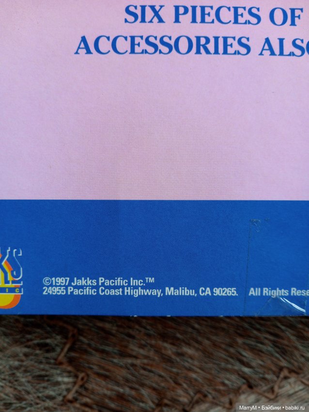 Кукла Jakks Pacific Nursery set 1997 год (фото 5)